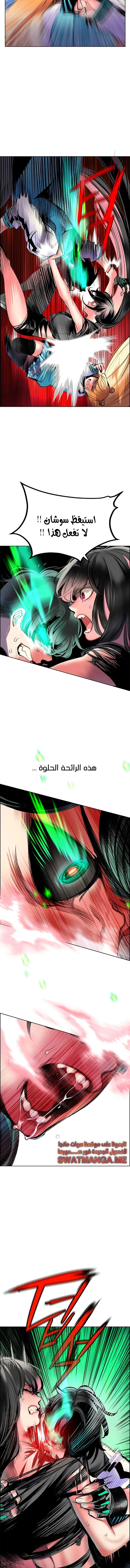 Read JUNGLE JUICE AR Manga Online