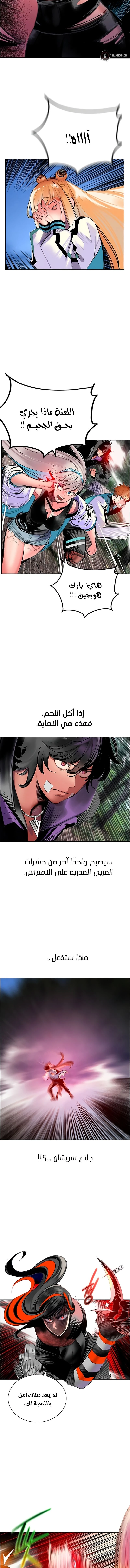 Read JUNGLE JUICE AR Manga Online