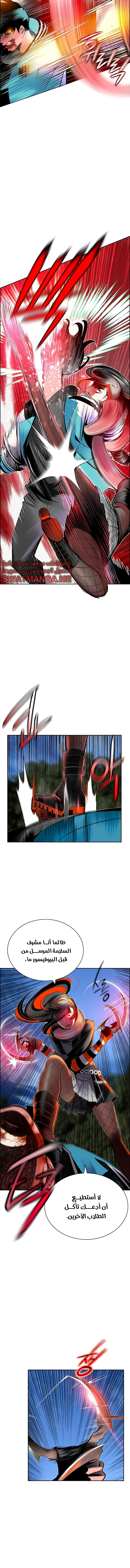 Read JUNGLE JUICE AR Manga Online