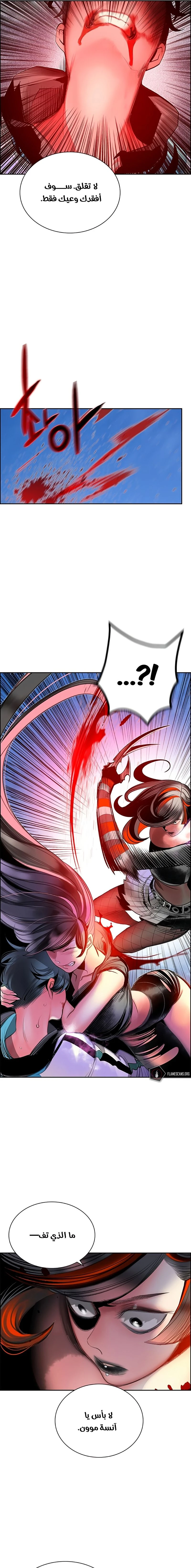 Read JUNGLE JUICE AR Manga Online