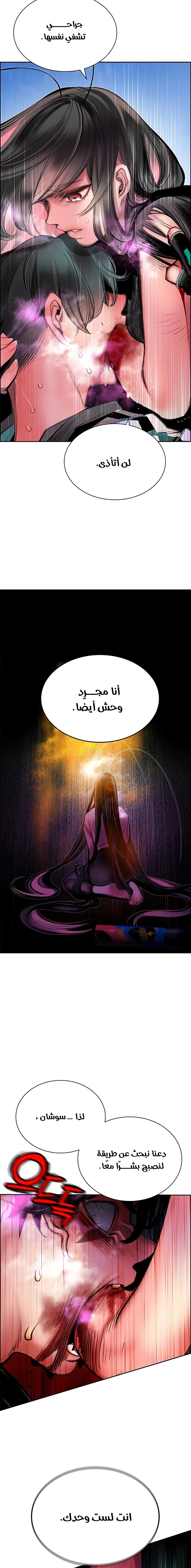 Read JUNGLE JUICE AR Manga Online