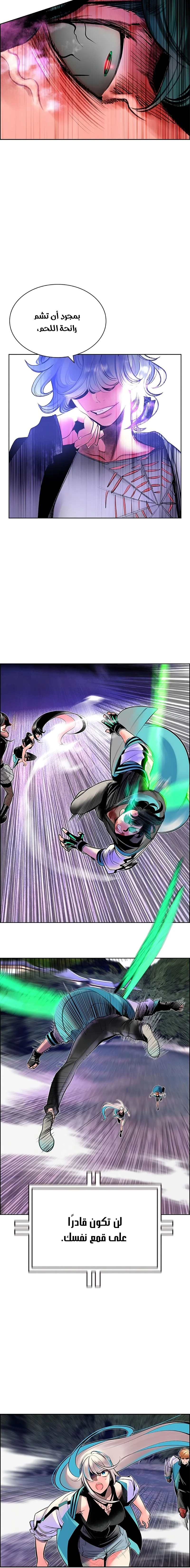 Read JUNGLE JUICE AR Manga Online