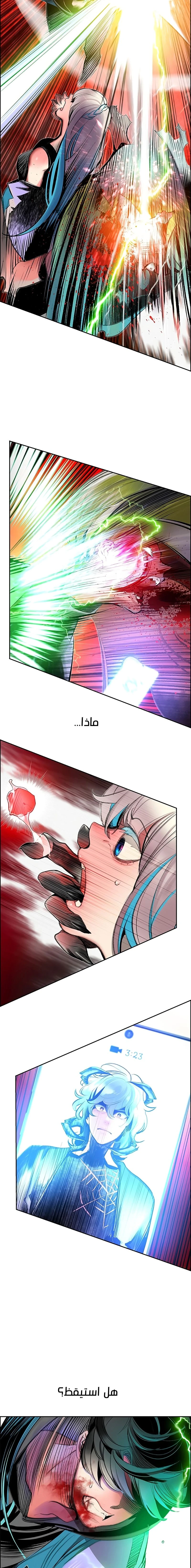 Read JUNGLE JUICE AR Manga Online