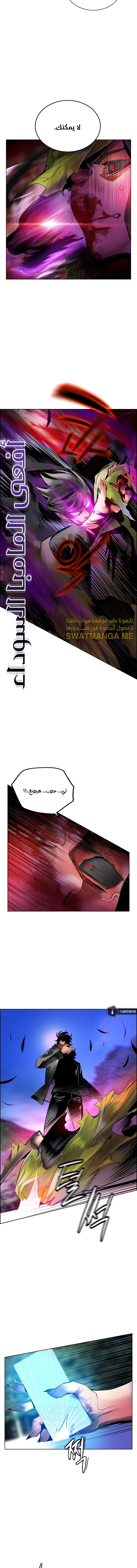 Read JUNGLE JUICE AR Manga Online