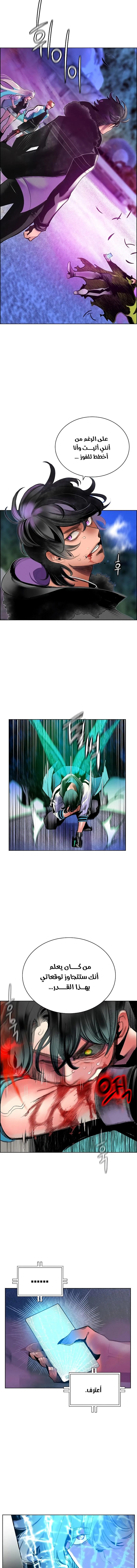 Read JUNGLE JUICE AR Manga Online
