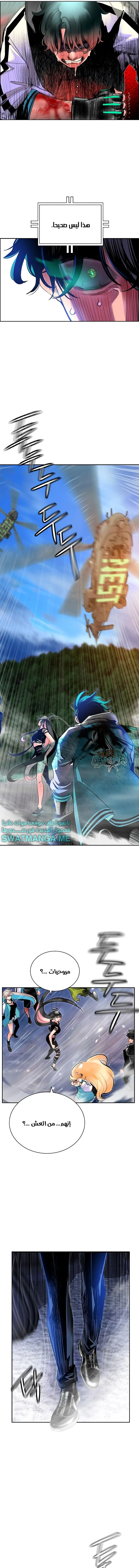 Read JUNGLE JUICE AR Manga Online