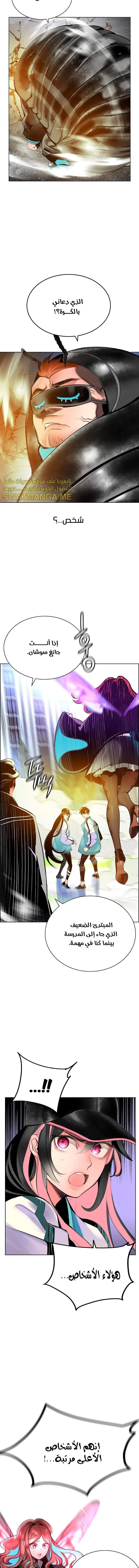 Read JUNGLE JUICE AR Manga Online