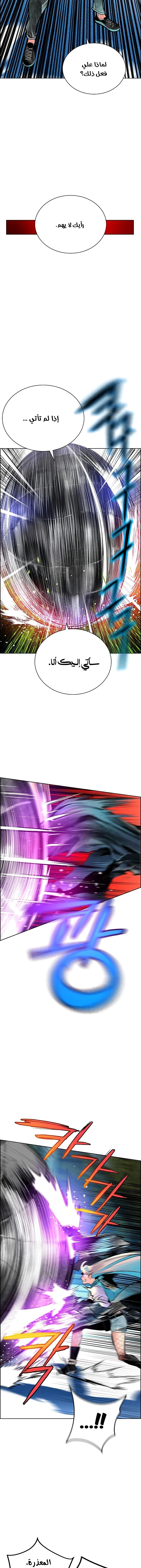 Read JUNGLE JUICE AR Manga Online