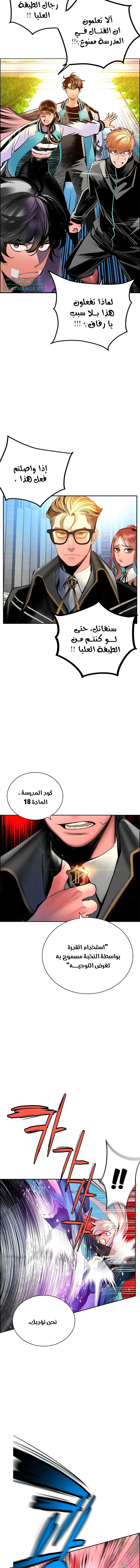 Read JUNGLE JUICE AR Manga Online
