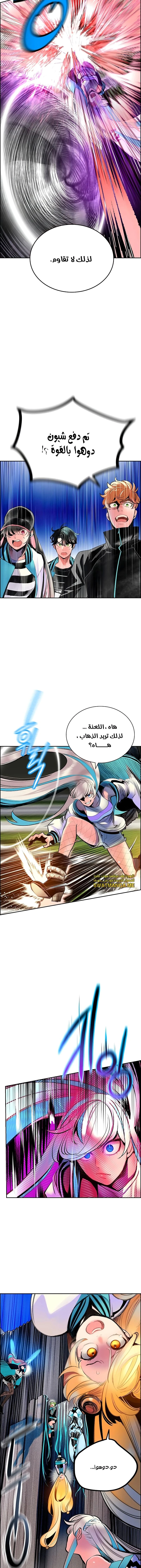 Read JUNGLE JUICE AR Manga Online