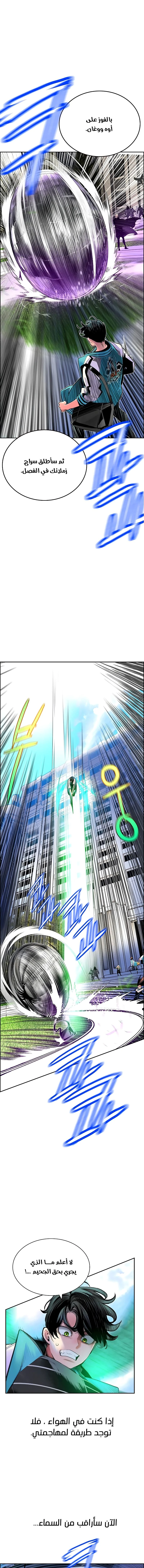 Read JUNGLE JUICE AR Manga Online