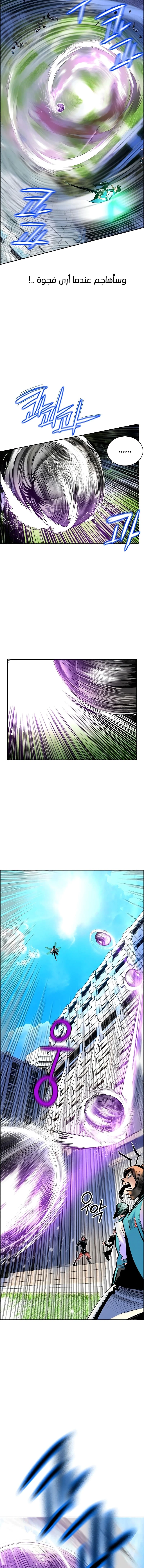 Read JUNGLE JUICE AR Manga Online