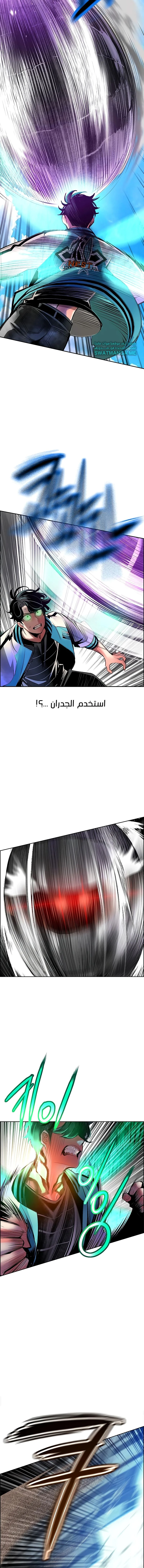 Read JUNGLE JUICE AR Manga Online
