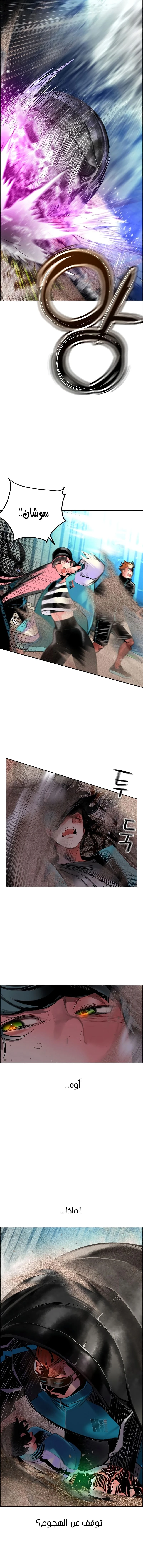 Read JUNGLE JUICE AR Manga Online