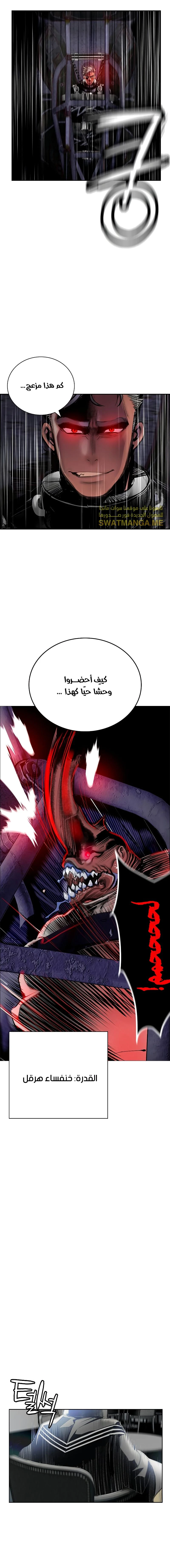 Read JUNGLE JUICE AR Manga Online