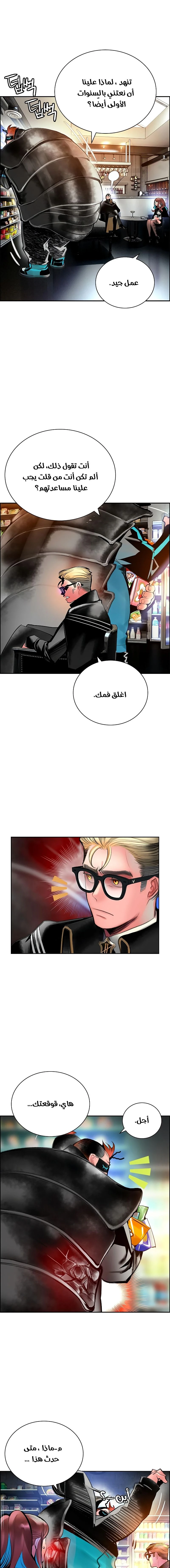 Read JUNGLE JUICE AR Manga Online