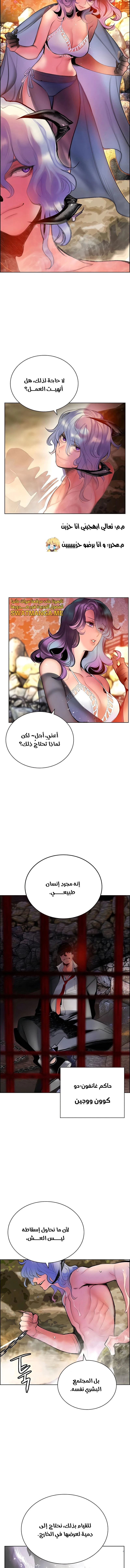 Read JUNGLE JUICE AR Manga Online