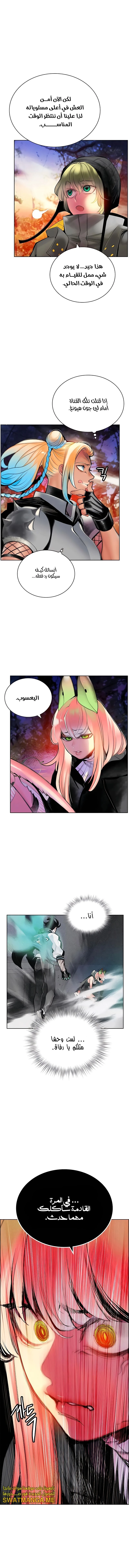 Read JUNGLE JUICE AR Manga Online