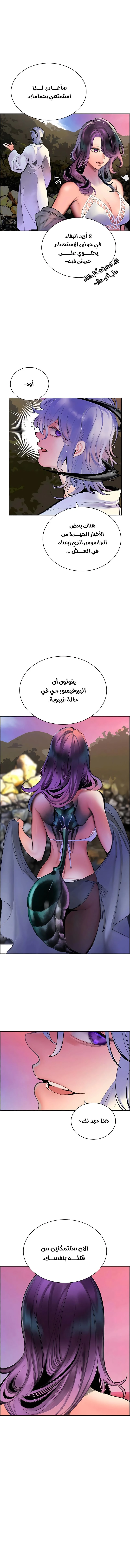 Read JUNGLE JUICE AR Manga Online