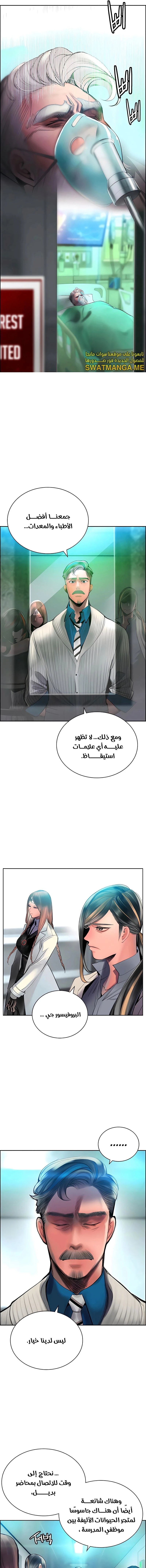 Read JUNGLE JUICE AR Manga Online