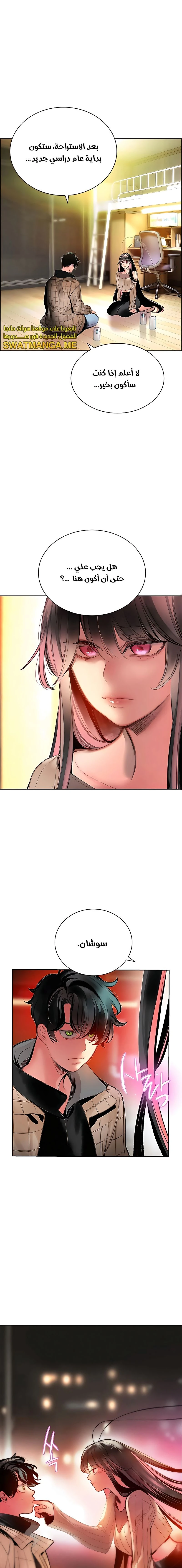 Read JUNGLE JUICE AR Manga Online