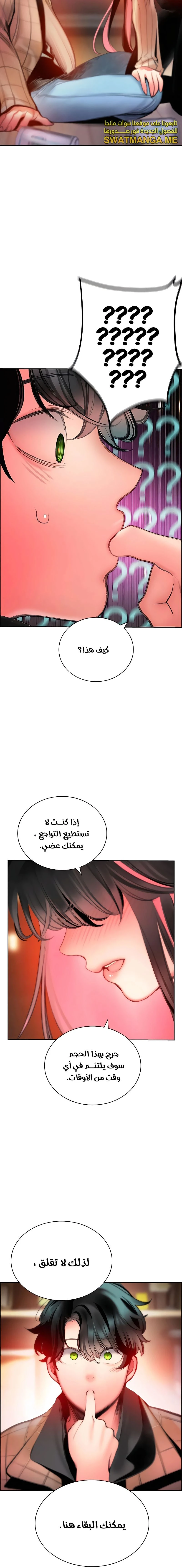 Read JUNGLE JUICE AR Manga Online