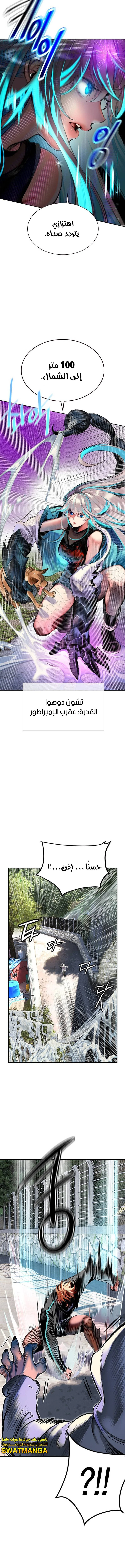 Read JUNGLE JUICE AR Manga Online