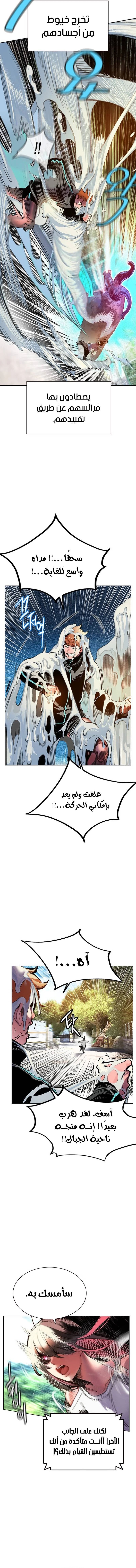 Read JUNGLE JUICE AR Manga Online