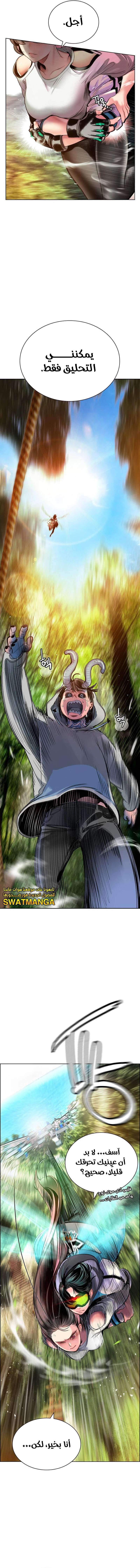 Read JUNGLE JUICE AR Manga Online