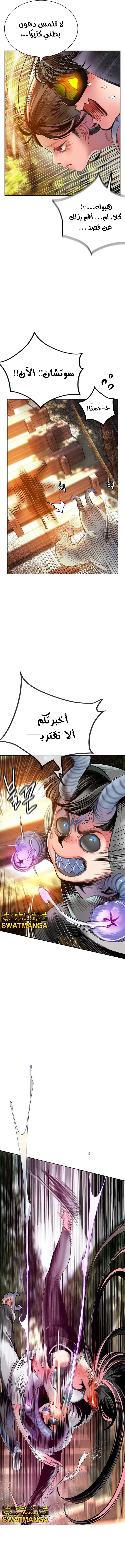 Read JUNGLE JUICE AR Manga Online