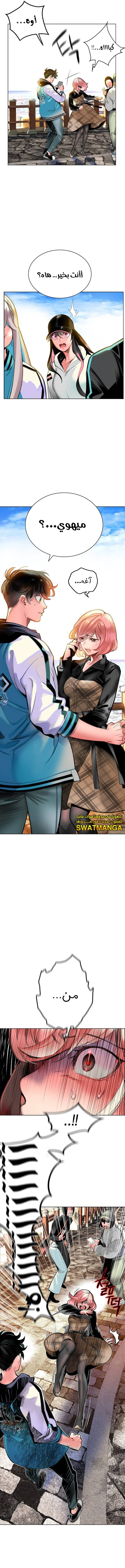 Read JUNGLE JUICE AR Manga Online