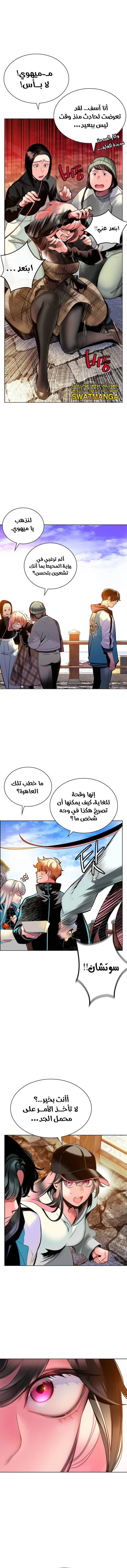 Read JUNGLE JUICE AR Manga Online