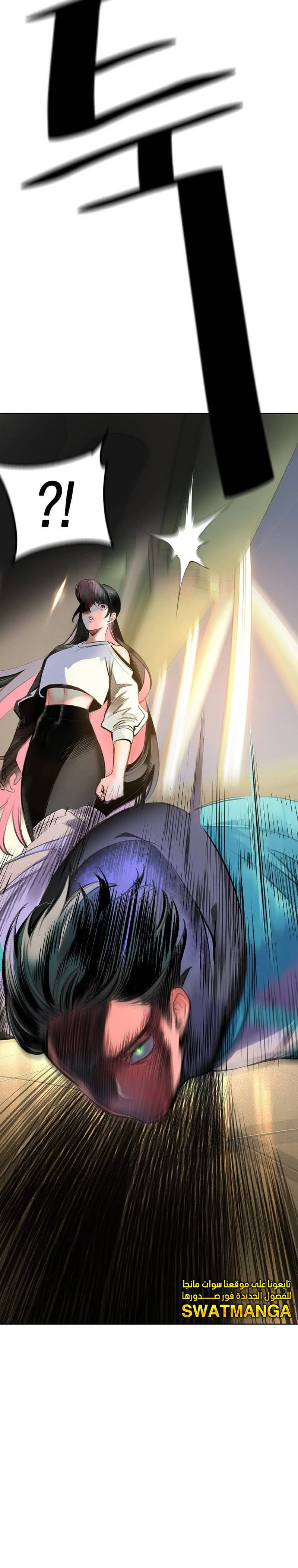 Read JUNGLE JUICE AR Manga Online
