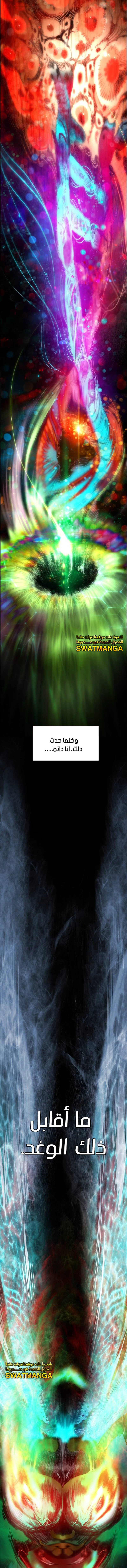 Read JUNGLE JUICE AR Manga Online
