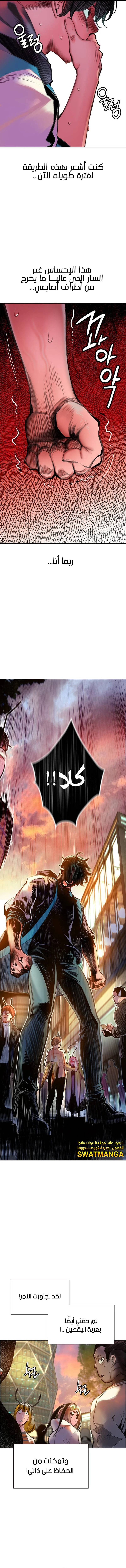 Read JUNGLE JUICE AR Manga Online