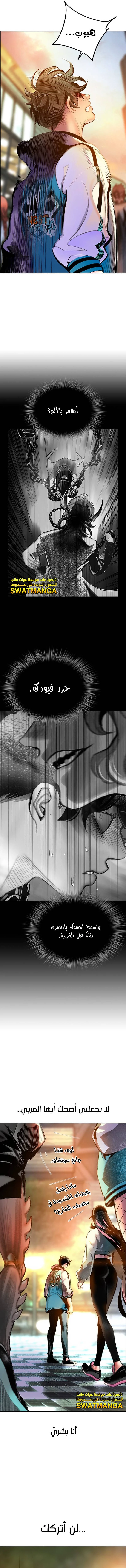 Read JUNGLE JUICE AR Manga Online