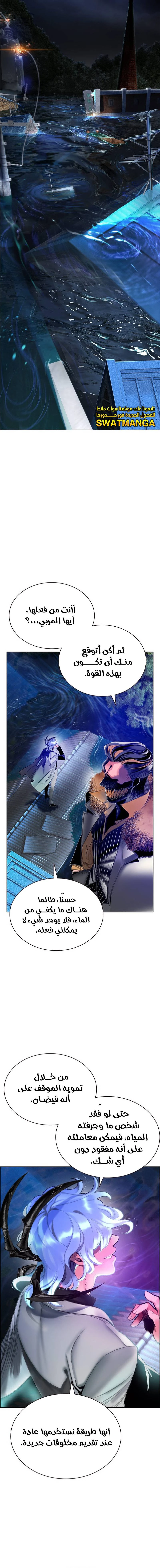 Read JUNGLE JUICE AR Manga Online