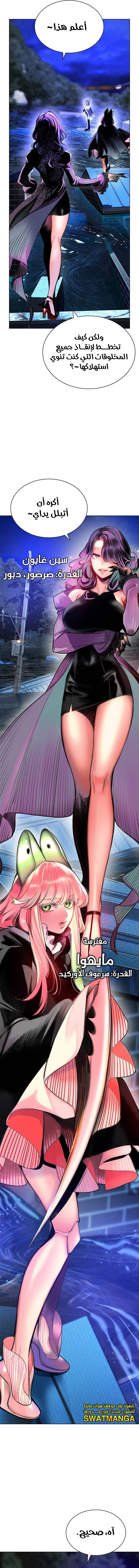 Read JUNGLE JUICE AR Manga Online