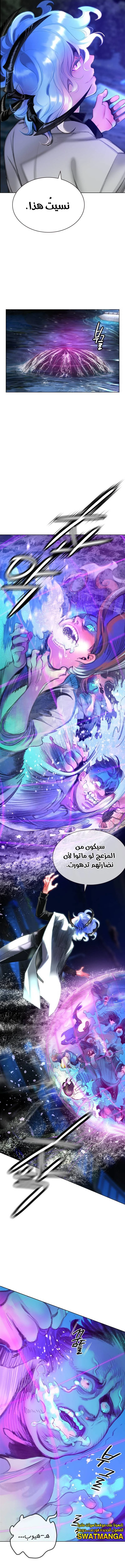 Read JUNGLE JUICE AR Manga Online