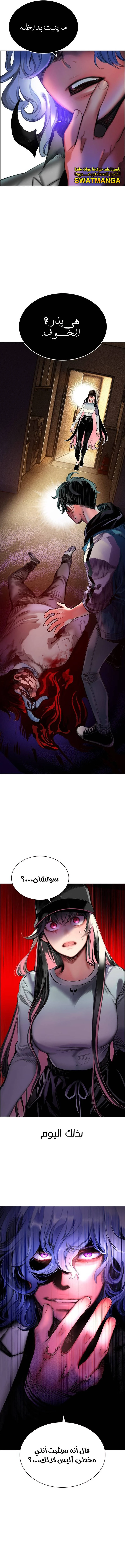 Read JUNGLE JUICE AR Manga Online