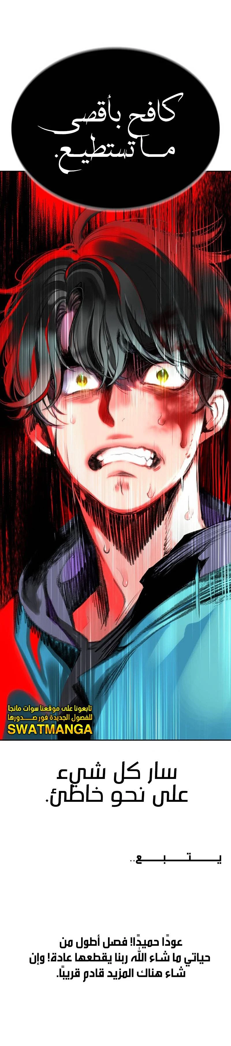 Read JUNGLE JUICE AR Manga Online
