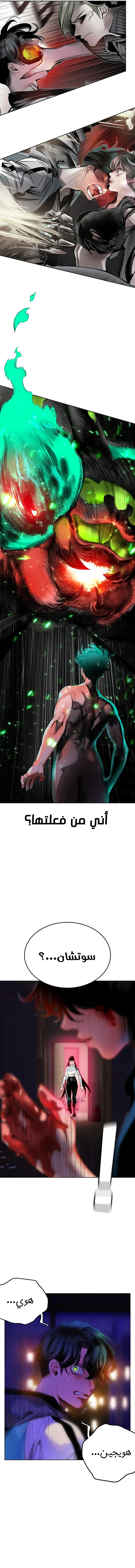 Read JUNGLE JUICE AR Manga Online