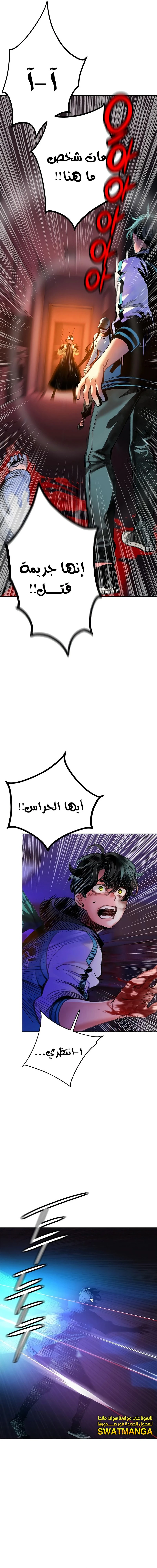 Read JUNGLE JUICE AR Manga Online