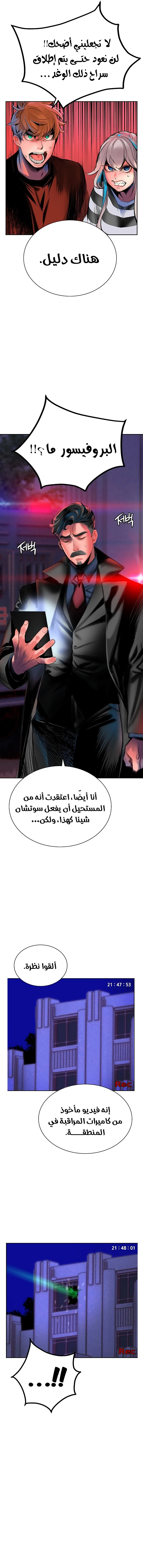 Read JUNGLE JUICE AR Manga Online