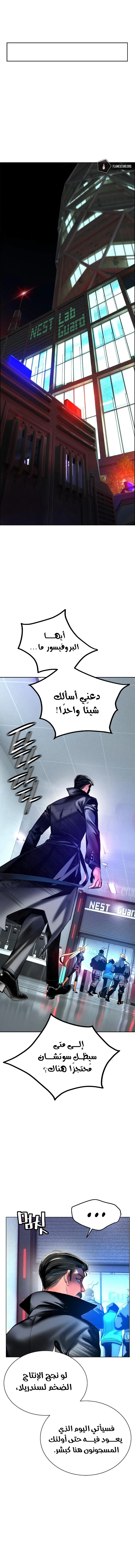 Read JUNGLE JUICE AR Manga Online