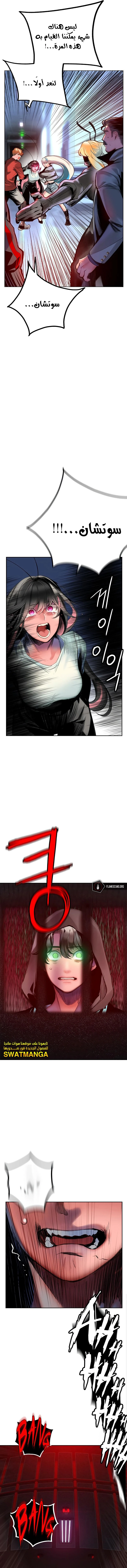 Read JUNGLE JUICE AR Manga Online