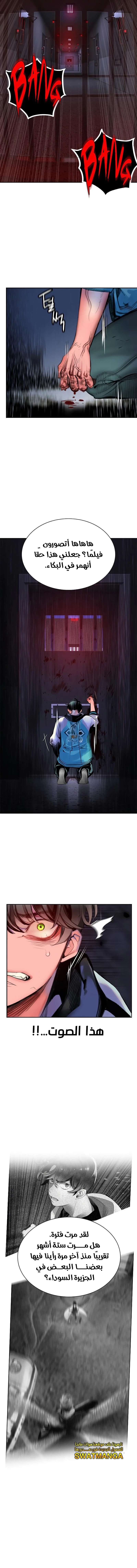 Read JUNGLE JUICE AR Manga Online
