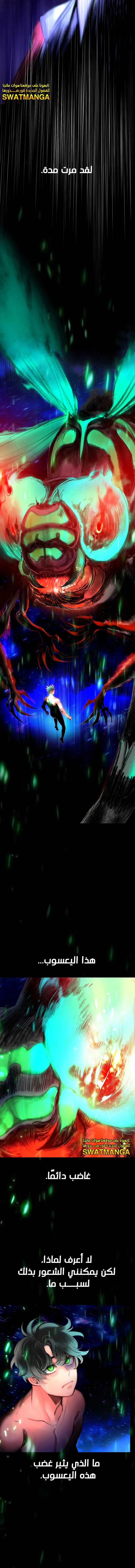 Read JUNGLE JUICE AR Manga Online