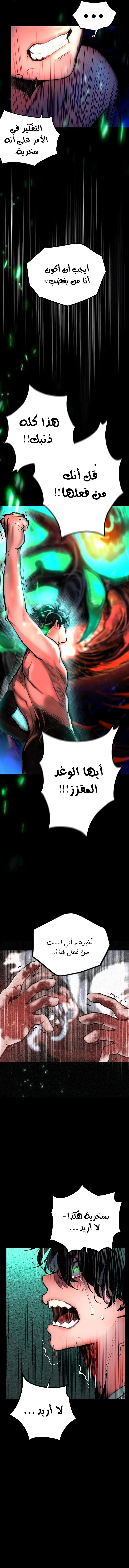 Read JUNGLE JUICE AR Manga Online