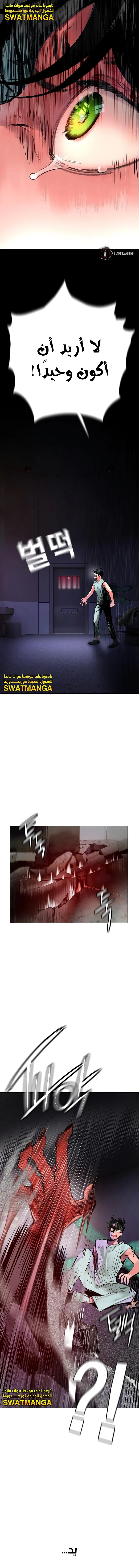 Read JUNGLE JUICE AR Manga Online